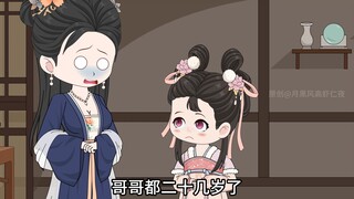 29集
