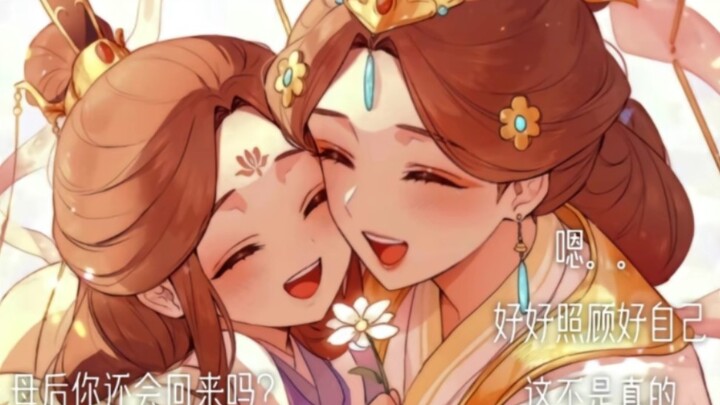“风信，我的父皇母后没了”，那么美丽温柔的仙乐王后，为了不连累自己的皇儿，上吊自杀了，最后连骨灰都没了，简直要哭死～～