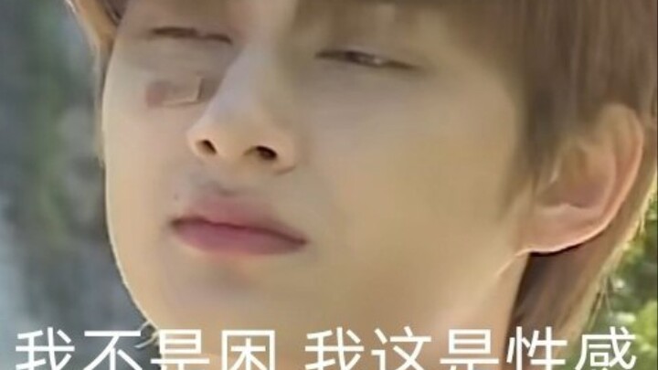 【وين جونهوي】الانتقال المليوني لنجم يشبه الشخص الذي لا يستطيع الاستيقاظ من النوم