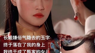 Sangat disayangkan Anda tidak pernah melihat Kuil Ganlu dan tidak dapat melihat cinta Huanbi yang gi