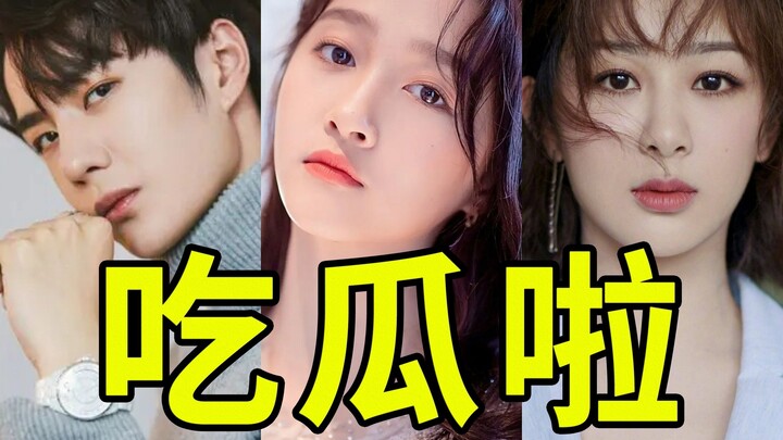 Pregnancy? Traitor? Drama showdown? Opportunistic controversy? The entertainment industry is buzzing