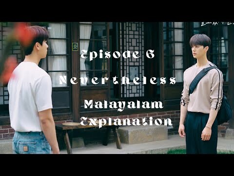 NEVERTHELESS (2021)|Episode 06 |Malayalam Explanation |Deulama VoiceOver |Romantic Korean Series