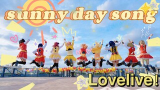 【碳酸少女909】sunny day song☀打破阴天魔咒☀假期结束也要元气满满