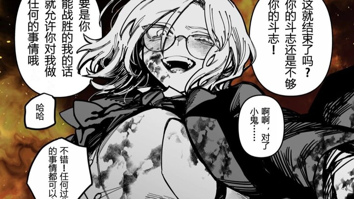 “The Eternal Rival Big Sister: The Inspirational Episode”