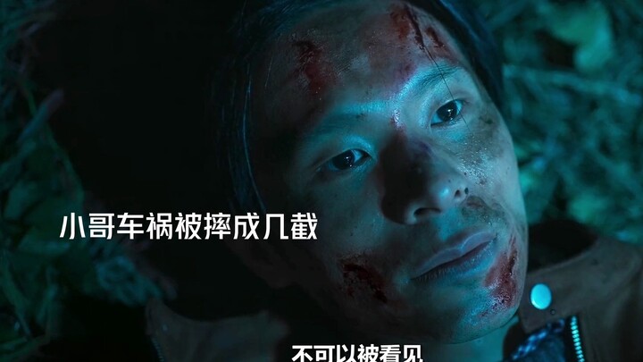 ร้องไห้จนหน้าชา ชายคนหนึ่งเสียชีวิตจากอุบัติเหตุรถชน แต่เพราะความยึดติดลึกเกินไป ทำให้คัปปะสิงสู่ร่า