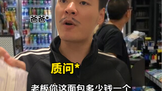 พ่อแม่ที่รู้จักยืนหยัดเรียกร้องสิทธิ์ให้ลูกอย่างมีเหตุผล ลูกจะไม่รักได้อย่างไร!