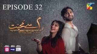 Meem Se Mohabbat Season 1 Episode 32 (Hindi/1080)