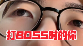 《欧亨利式打BOSS》