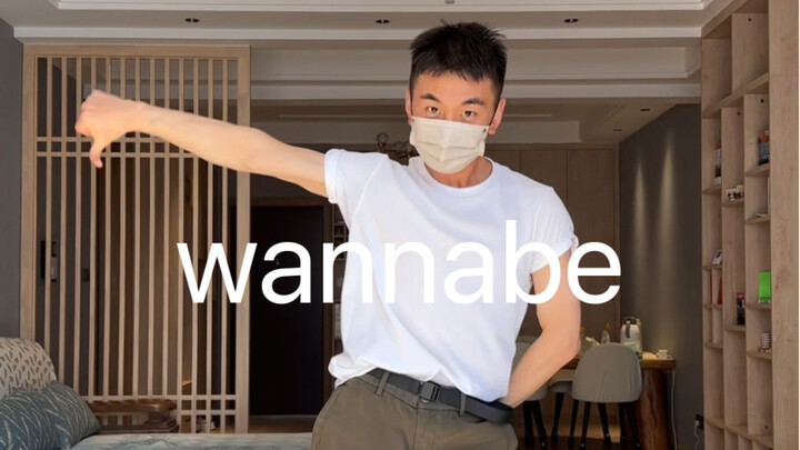 Cover dance itzy-wannabe