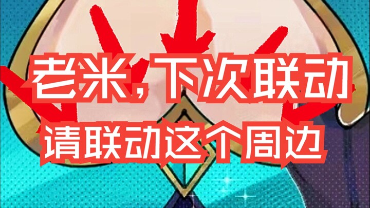 [Platinum End Research History / Episode 3] I’ve Already Planned Out Platinum End’s Crossover Mercha