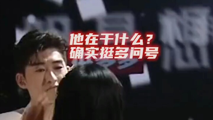 พี่จูไม่มีข่าวฉาวเลย มันมีเหตุผลนะ สาวน้อยวู่คิว โอเคไหม?