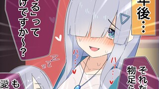 特别胆小的女同桌，成为人妻之后竟然？！！