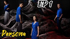 [ENG] EP 1 Persona 2025