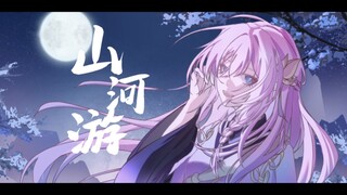 [Alisa's Handwritten Letter] A Journey Through Mountains and Rivers | If this story took place in an