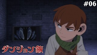 Dungeon Meshi Tập 6: Ẩm Thực Cung Đình/Luộc Bằng Nước Muối (Vietsub)