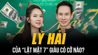 LÝ HẢI CỦA “LẬT MẶT 7” GIÀU CÓ CỠ NÀO? | TỪ HAI BÀN TAY TRẮNG ĐẾN ĐẠO DIỄN PHIM NGHÌN TỶ