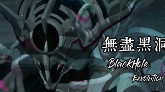 电王 剑心 亚人 神 Bilibili