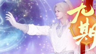 [Wuqi II] 04: Anh ấy nhìn Zhiyan rời đi với Wuji trong vòng tay của mình / trong trạng thái xuất thầ