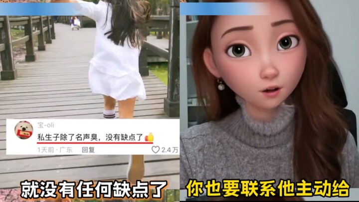 Dunia ini benar-benar gila—anak haram selain citranya buruk, sebenarnya nggak punya kekurangan lain;