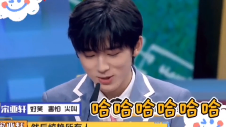 #Song Yaxuan#: I’m going to “stealthily steal the limelight and then wow everyone”