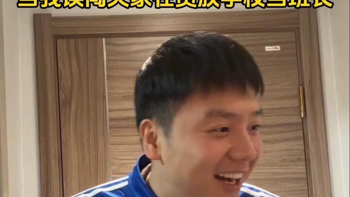 When I accidentally wandered into Heaven and became class monitor at a prestigious school