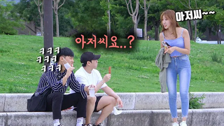 ลุง2!! เรียกผู้ชายวัย 20 ว่า "ลุง" 🤣ㅋ