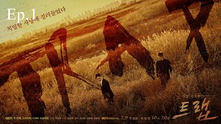 Trap.S01E01.480p.Hindi.x264