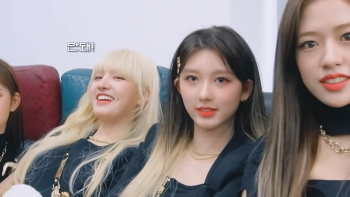 [IVE｜Istri Tim Kurumi]