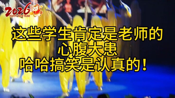 Những học sinh này chắc chắn là “cục xương khó nhằn” trong lòng thầy cô, ha ha, chuyện hài hước là t