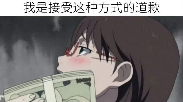 今日份的沙雕图（367）