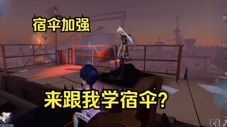 อยากเรียนเล่นพาราเซลกับฉันไหม?
