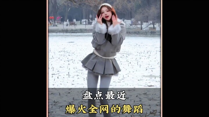 A roundup of the hottest viral dances sweeping the internet—what’s your favorite? #RelayShake #WrapP