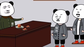 Who is Nan Ge from Jiangsu?