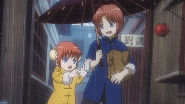 The plastic affection between the Night Rabbit brothers and sisters