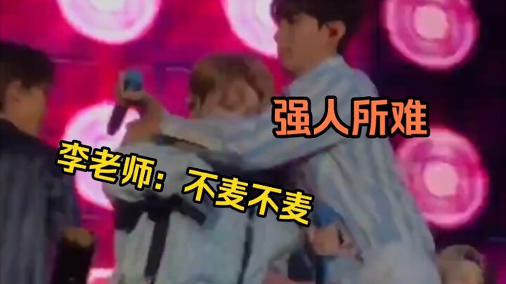 *ขอร้องเถอะ: นี่มันอยู่บนเวทีนะ