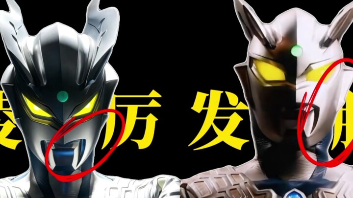 Before and after: the huge difference in looks— which Ultramen have undergone cosmetic surgery?