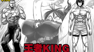 【拳愿奥米迦】130话 KING师傅 尝试切他中路！王马: 你礼貌吗！
