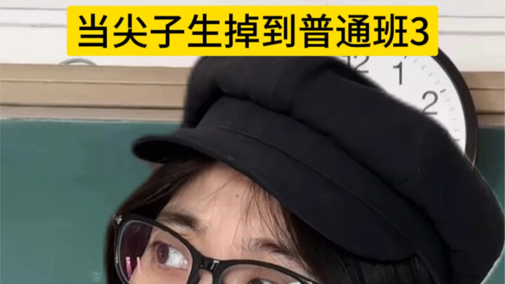 Episode 3 | Ketika Murid Unggulan Dipindahkan ke Kelas Biasa