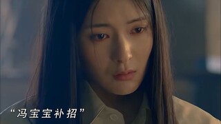 祖坟冒出个姐姐，还要认他做奴婢，这可给张楚岚整蒙了！！