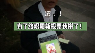 ใครชอบโยนลิง คอยดูเถอะ