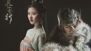 【隼嫣】吴磊×赵露思|写一场风月忆流年