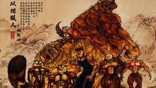 The God of Bear Ridge