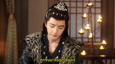Devil Falls in Love with Fairy (2023) ลิขิตรักองค์ชายอสูร EP 4 [ซับไทย]