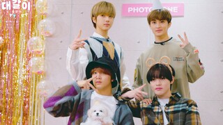 【NCT】DAE: DAEGAL GAL: أحبك | حفلة عيد ميلاد DAEGAL الأولى مع MARK وكاي تشان وتشين لو وجي سونغ