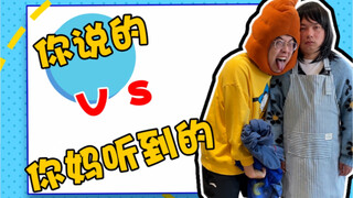 Aku benar-benar tidak bermaksud begitu