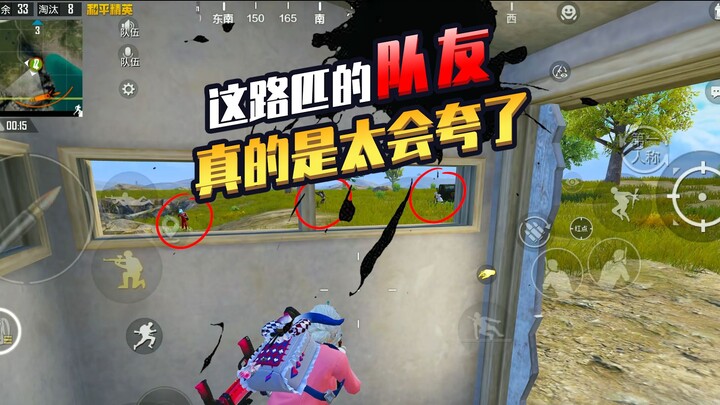 [Explosive Burst] Who can possibly handle this...?