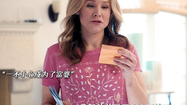 The ultimate deal-hunting team raked in tens of millions, instantly turning one member into a wealth