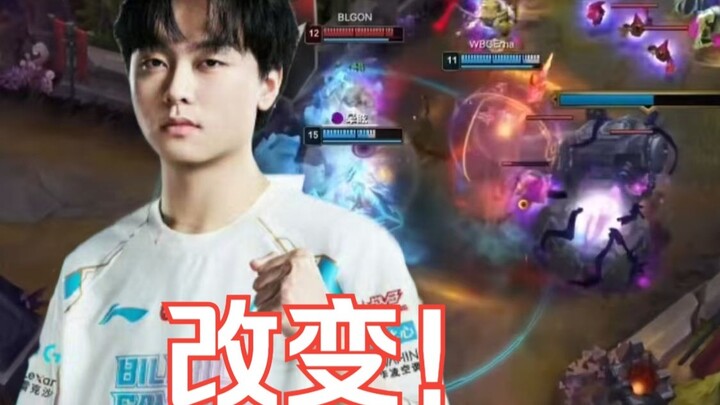 Sharp Take: BLG Beats WBG—An Explosive Moment After Extreme Tension!