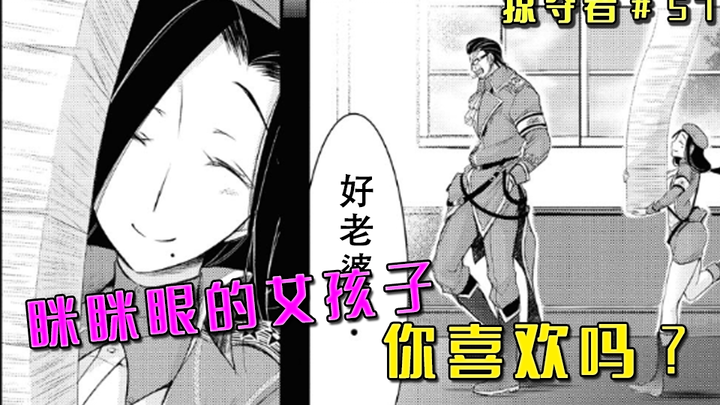 子承父业!原来自己的父亲也是个老后宫王了？！