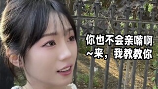 Kamu bahkan nggak bisa ciuman, ya? Ayo, biar aku ajarin kamu.